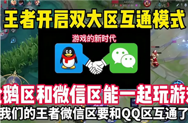 2025新澳正版免费挂牌-王中王493333今晚开奖怎么跨区组队